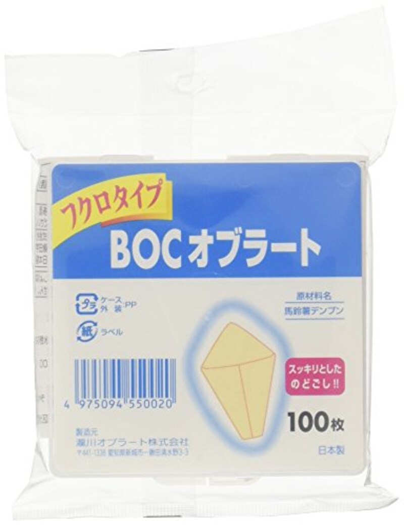 オブラートのおすすめ人気ランキング7選 苦い薬を楽に飲めるのは Best One ベストワン