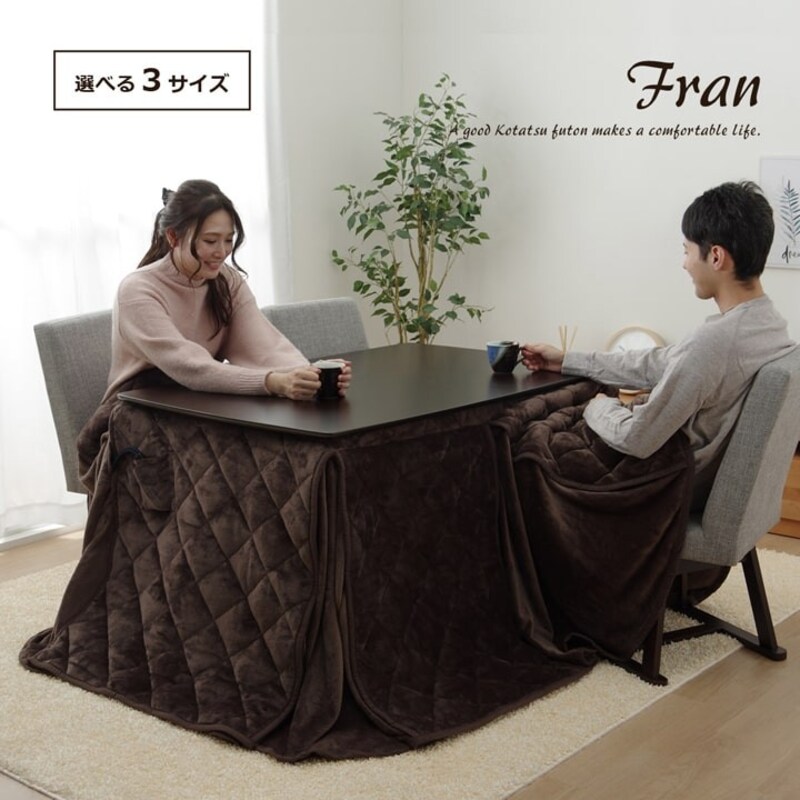 ハイタイプこたつ布団,9831378