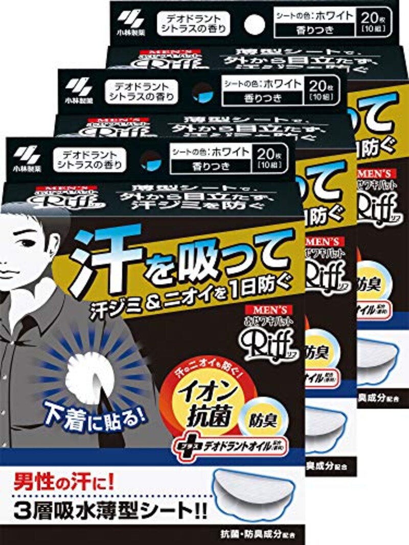 小林製薬,メンズ リフ あせワキパッド