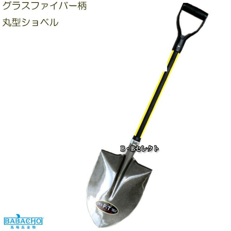 雪かき用スコップのおすすめ人気ランキング12選 折りたたみタイプなら車に常備も Best One ベストワン