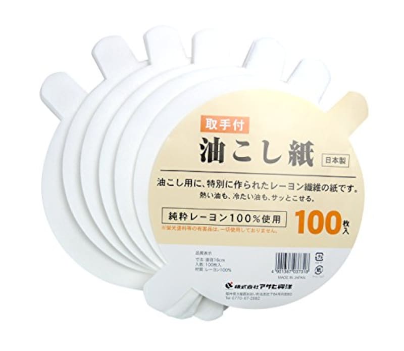 アサヒ興洋,油こし紙 ホワイト 100枚入