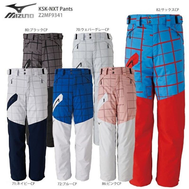 MIZUNO(ミズノ),スキーウェア パンツ KSK-NXT Pants,cd39112