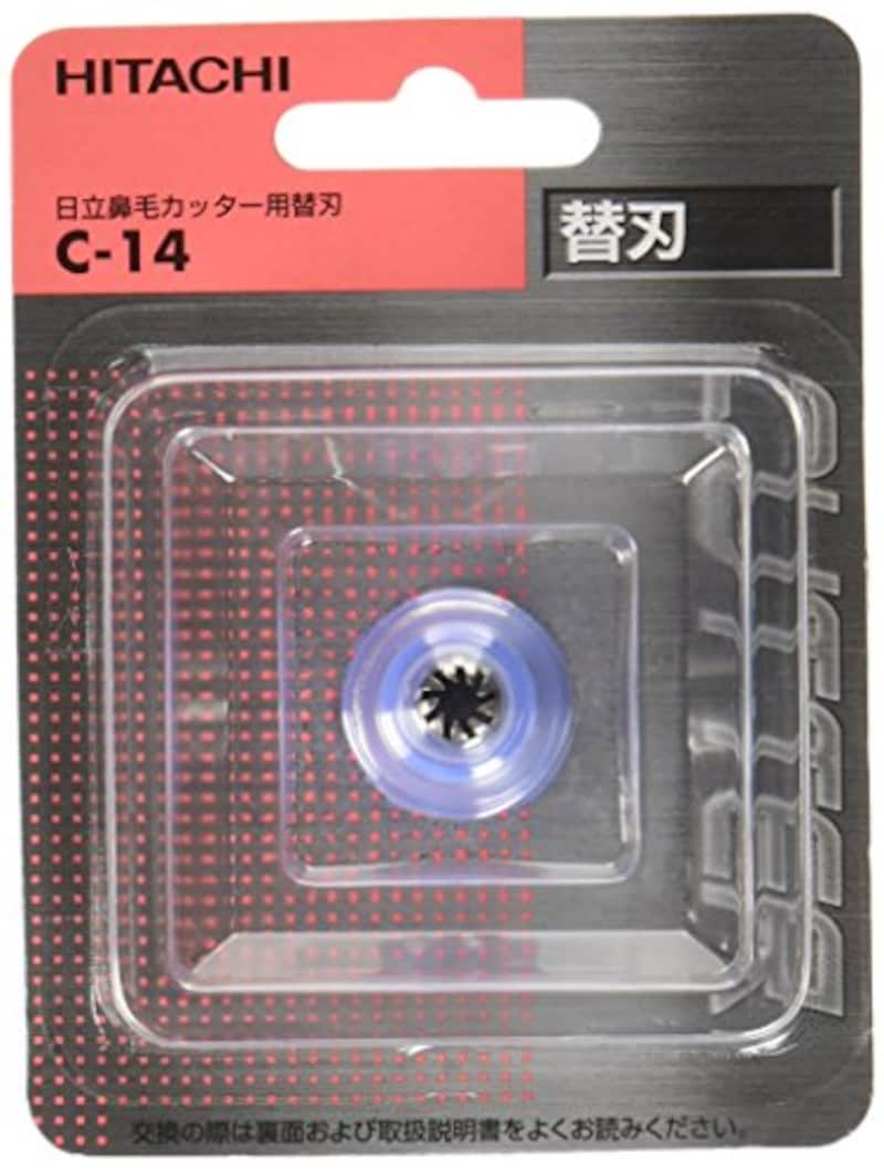 日立,鼻毛カッター用替刃,C-14