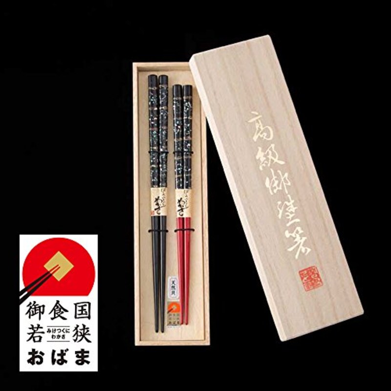 若狭おばま,高級 若狭塗箸 桐箱2膳入り 「すずらん」