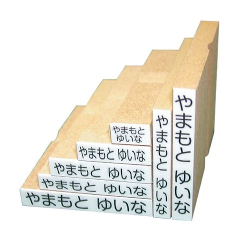 はんこ職人工房,お名前スタンプ