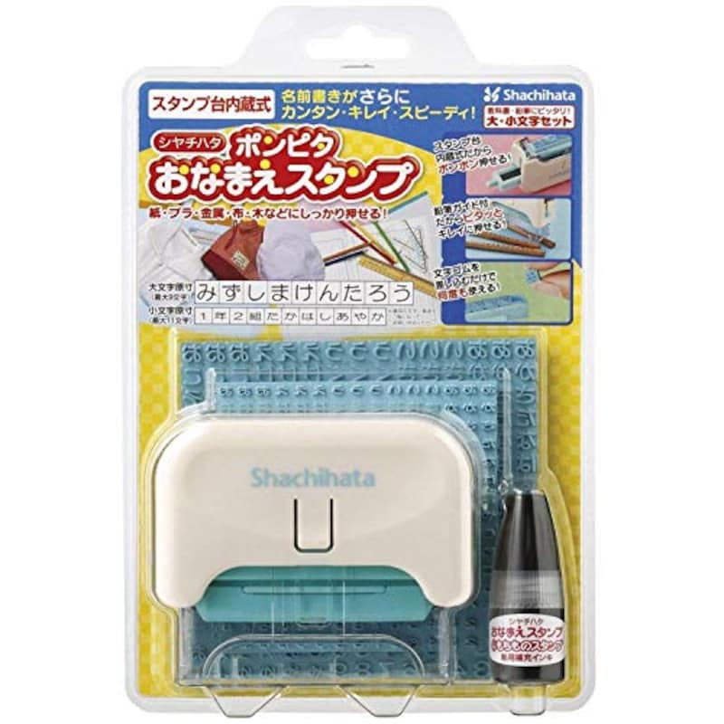 シヤチハタ ,ポンピタ おなまえスタンプ 大・小文字セット,GAP-A1