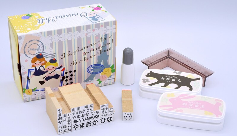 岡田商会,お名前スタンプ『おなまえ~る』入園セット