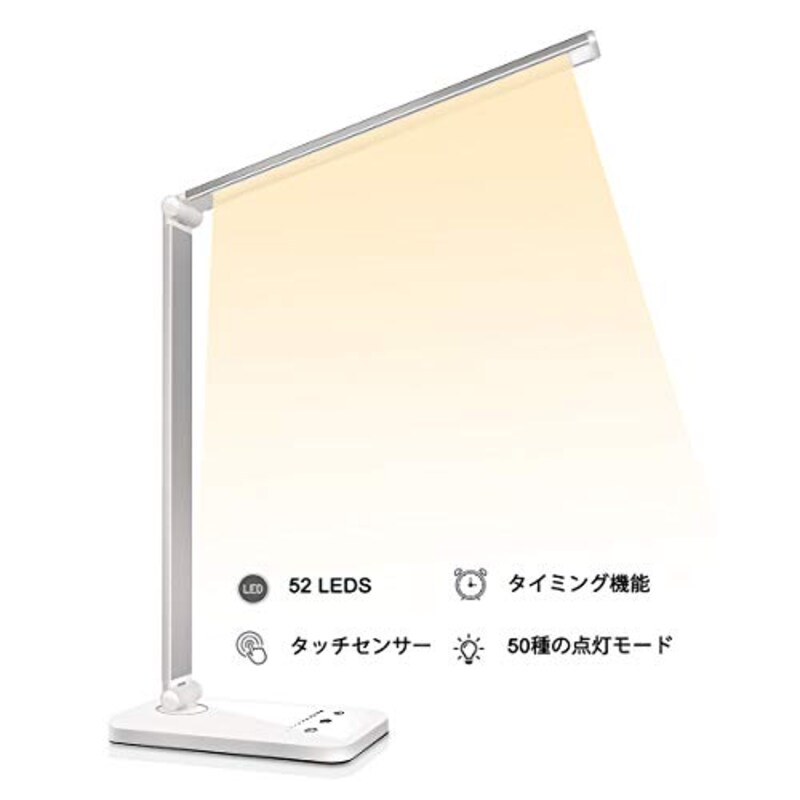 EJTILAI,デスクライト LED 電気スタンド,