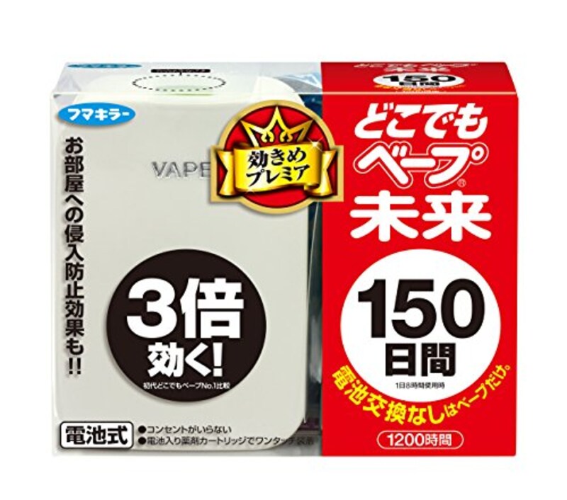 フマキラー,どこでもベープ未来 150日セット パールホワイト