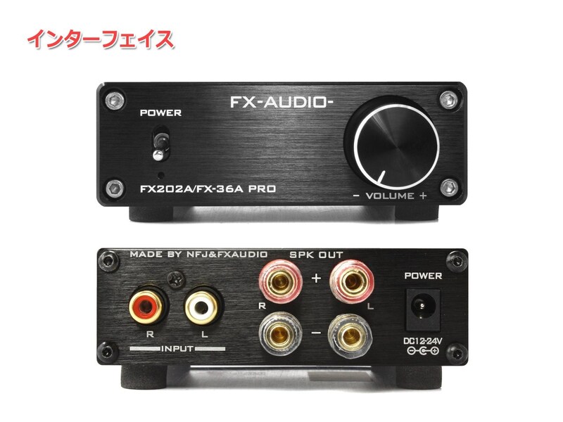 FX-AUDIO,FX202A/FX-36A PRO,H105