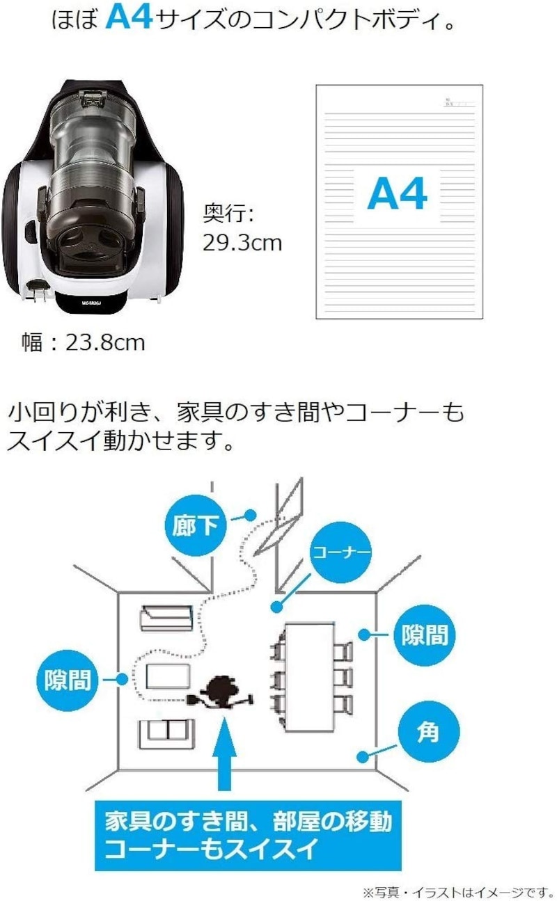 パナソニック（Panasonic）,サイクロン掃除機,MC-SR26J-W