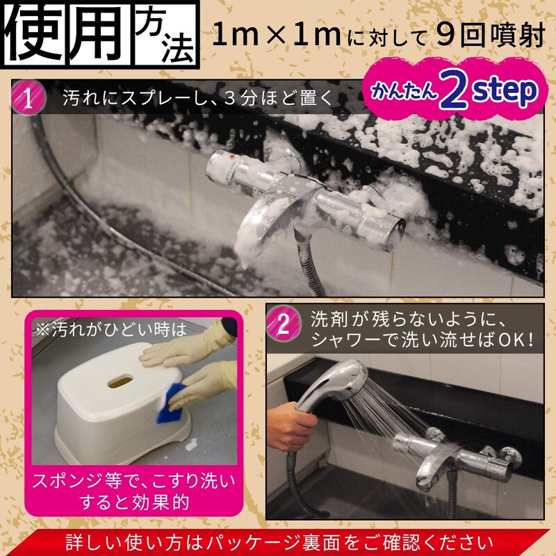 水垢用洗剤のおすすめ人気ランキング17選 石灰化除去や頑固な汚れのお掃除に Best One ベストワン