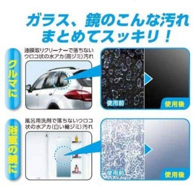 水垢用洗剤のおすすめ人気ランキング17選 石灰化除去や頑固な汚れのお掃除に Best One ベストワン