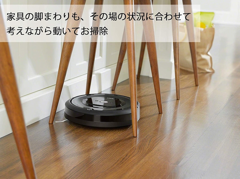 iRobot（アイロボット）,Roomba e5（ルンバe5）,e515060