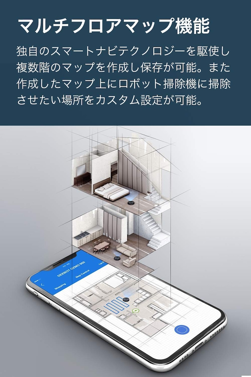 2022年11月】ロボット掃除機のおすすめ人気ランキング24選｜コスパのいい製品もご紹介 - Best One（ベストワン）