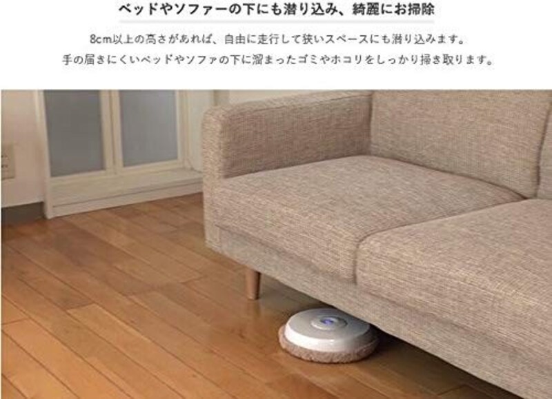 DOMO ELEKTRO JAPAN,床拭き掃除ロボット,DM0002BK