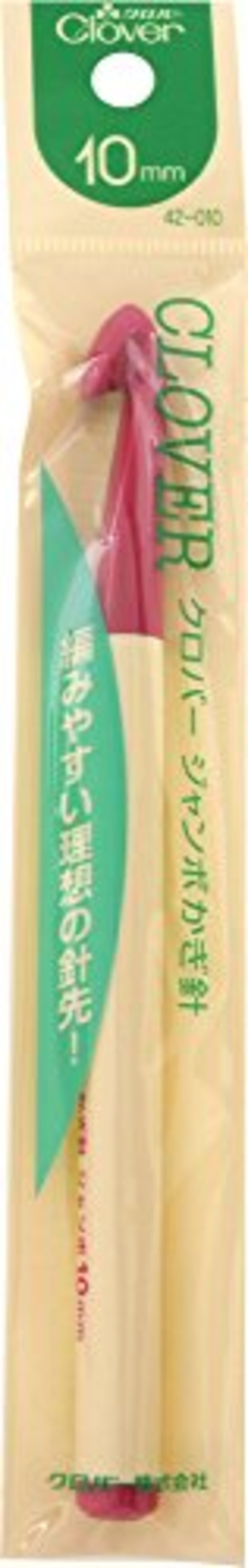 Clover(クロバー), ジャンボかぎ針