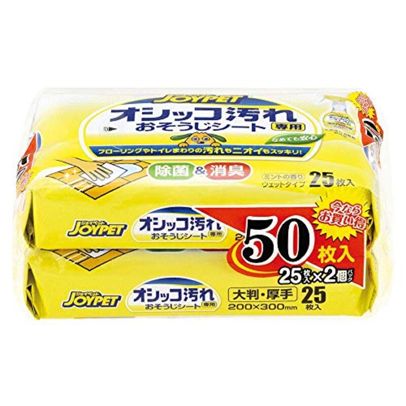 ジョイペット,おしっこ汚れ専用おそうじシート 2P