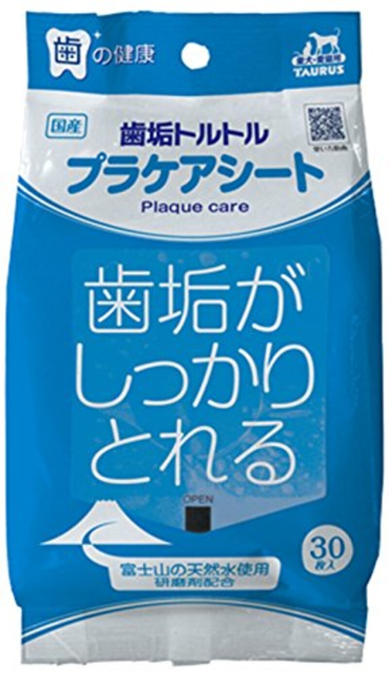 犬用歯磨きグッズのおすすめ人気ランキング12選 歯ブラシや歯磨き粉 ケア用ガム おもちゃも紹介 Best One ベストワン