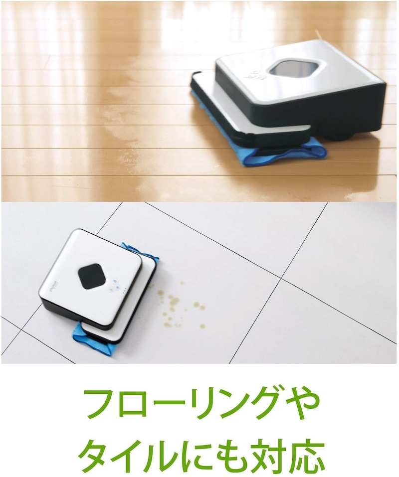 無料発送 新品 未開封 iRobot ブラーバ371j | www.butiuae.com