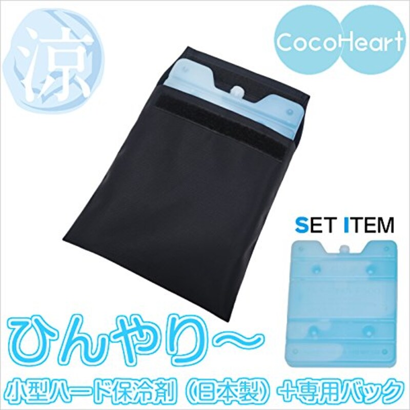 Cocoheart,ペットキャリーバッグ用保冷剤