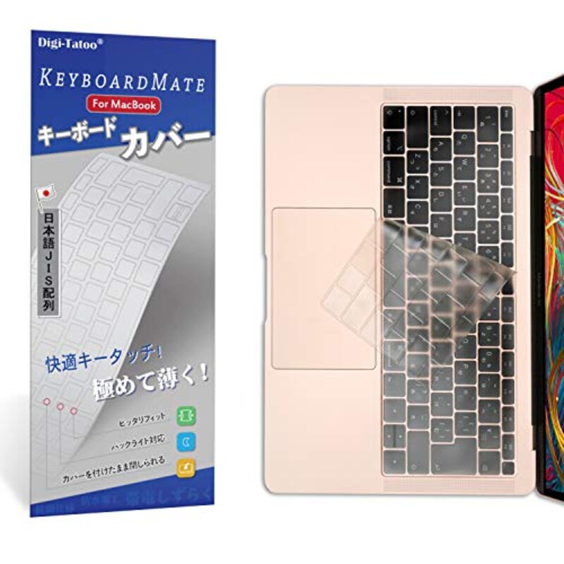 キーボードカバーおすすめ16選と選び方 ほこりよけに かわいい布製デザインなどノートパソコン対応も Best One ベストワン キーボードカバーおすすめ16選と選び方 ほこりよけに かわいい布製デザインなどノートパソコン対応も Best One ベストワン