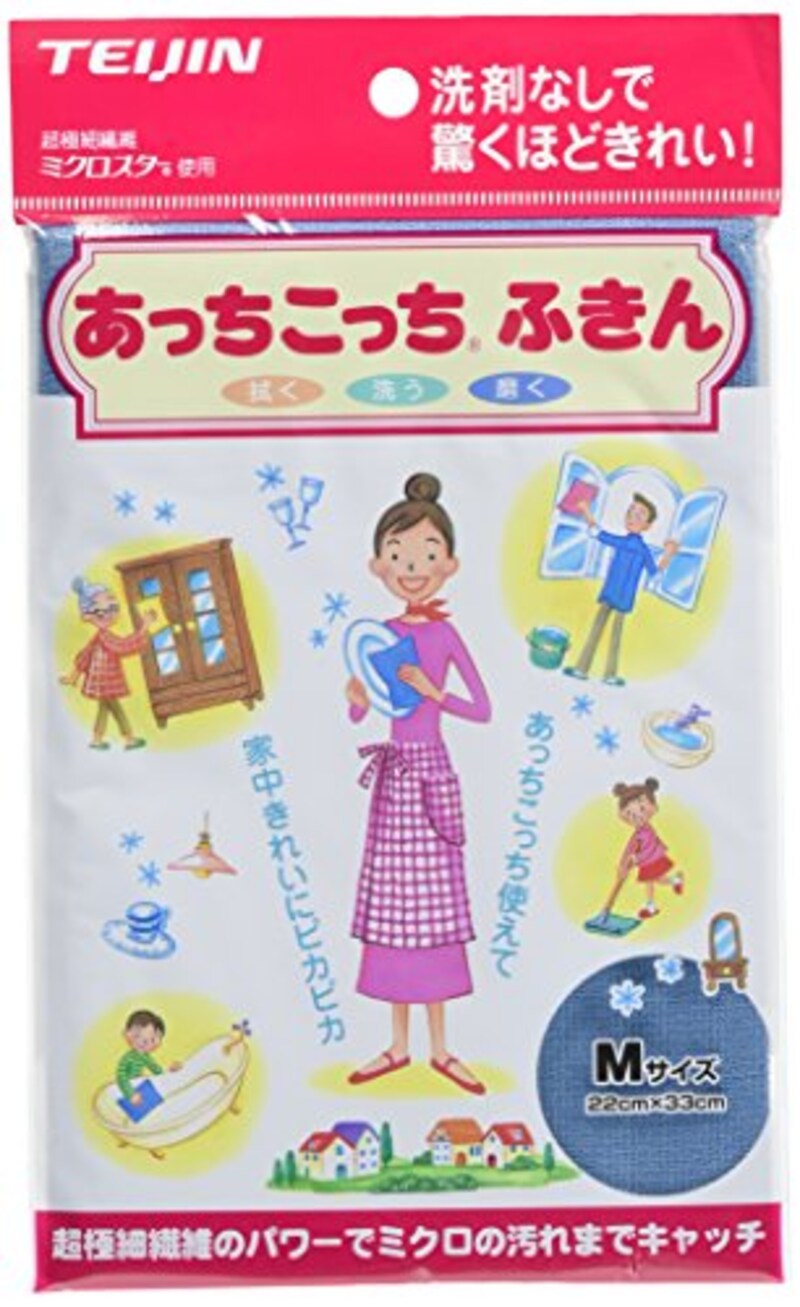 テイジン,あっちこっちふきん M(サックス)