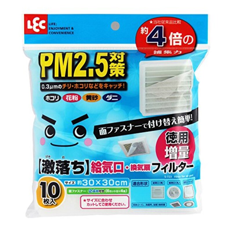 レック(LEC),激落ち 給気口 換気扇 フィルター 10枚,S-723
