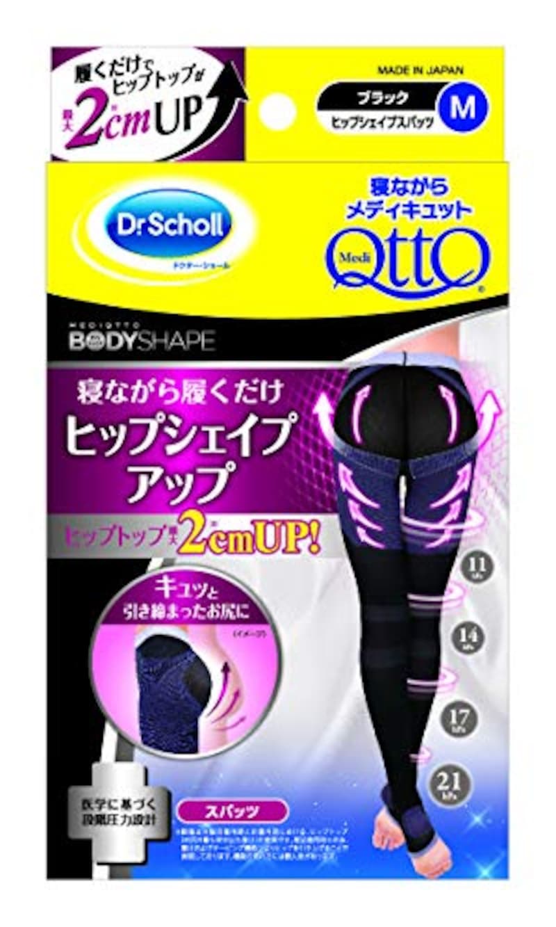 Dr.Scholl（ドクターショール）,寝ながらメディキュット ヒップシェイプアップス パッツ