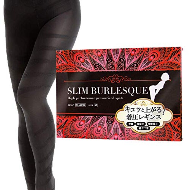 スリムバーレスク,着圧レギンス
