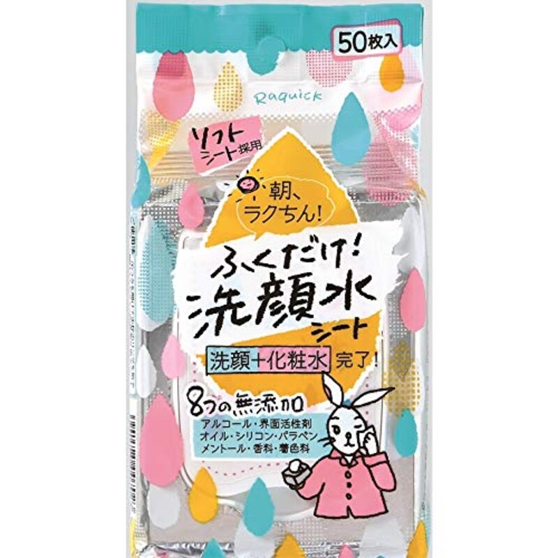 ラクイック,ふくだけ洗顔水シート