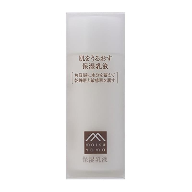 松山油脂,肌をうるおす保湿乳液