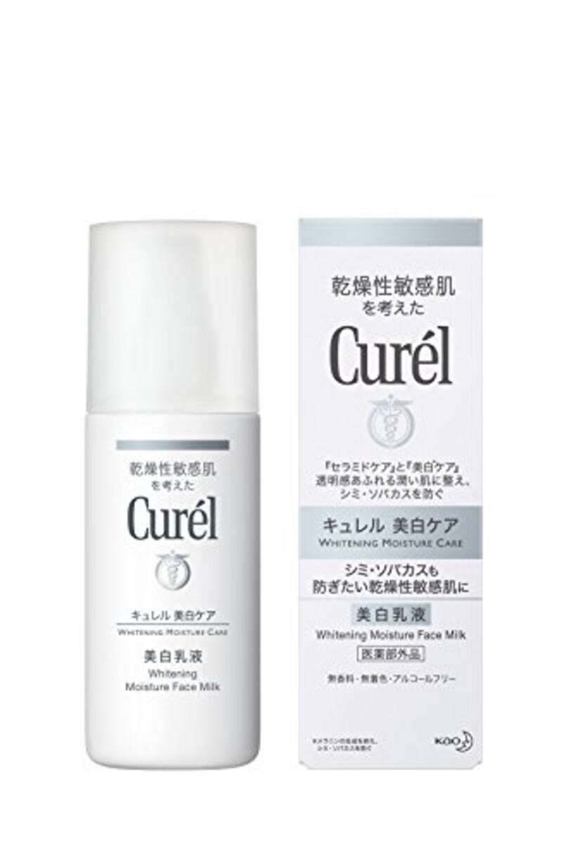 キュレル,美白乳液