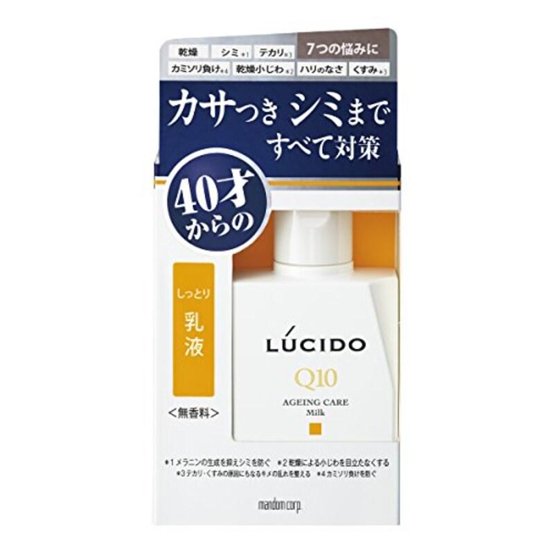 マンダム,ルシード 薬用 トータルケア乳液