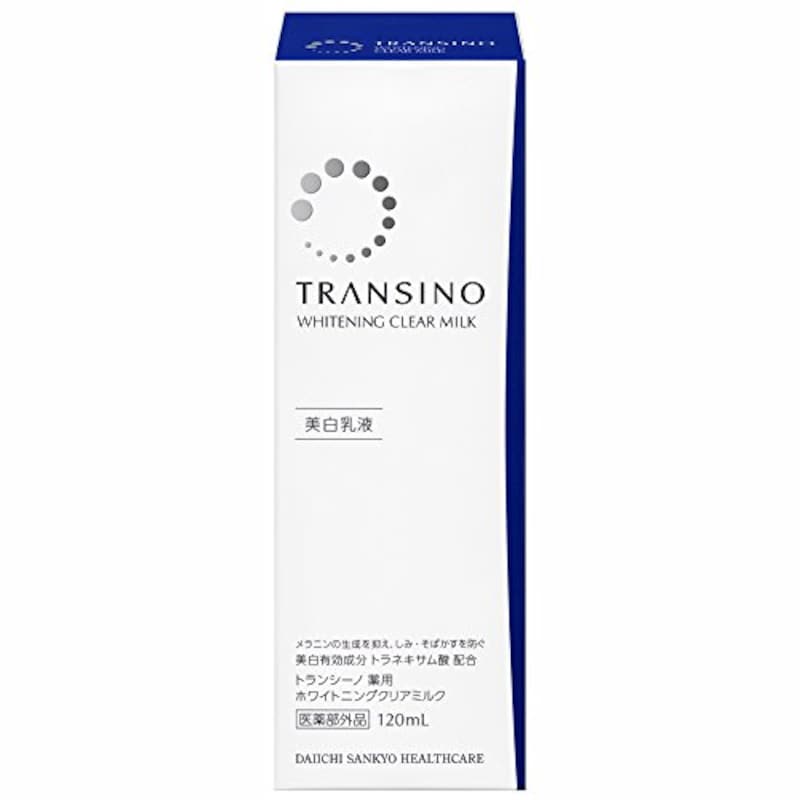第一三共ヘルスケア,トランシーノ 薬用ホワイトニングクリアミルク