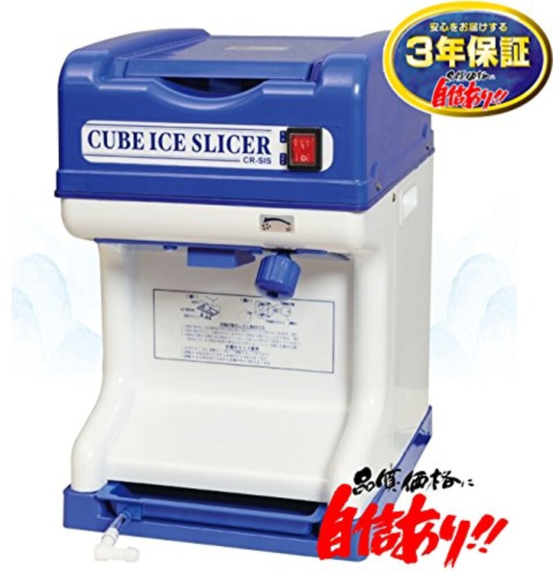 CS,白雪,CR-SIS
