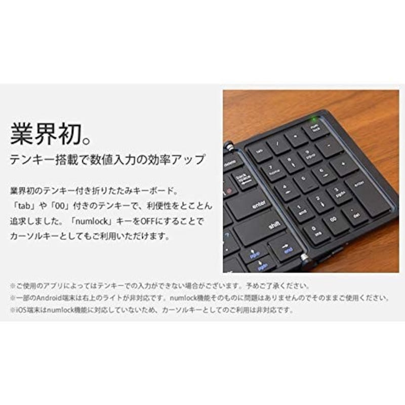 スリーイーホールディングス,Bluetooth キーボード,3E-BKY7OF-BB