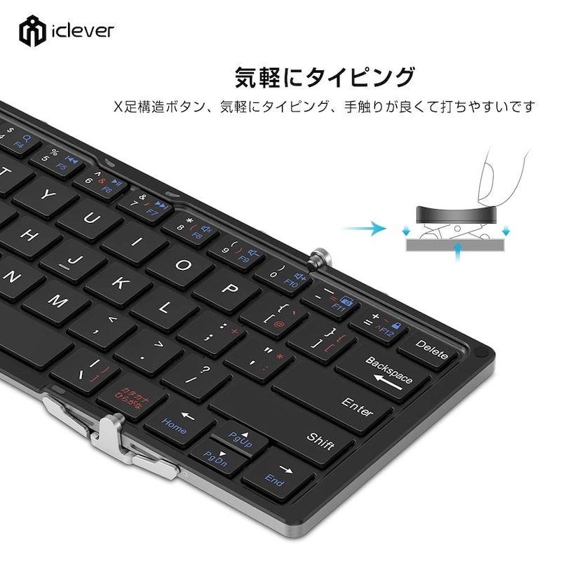 iClever,Bluetoothキーボード スタンド付き,BK03