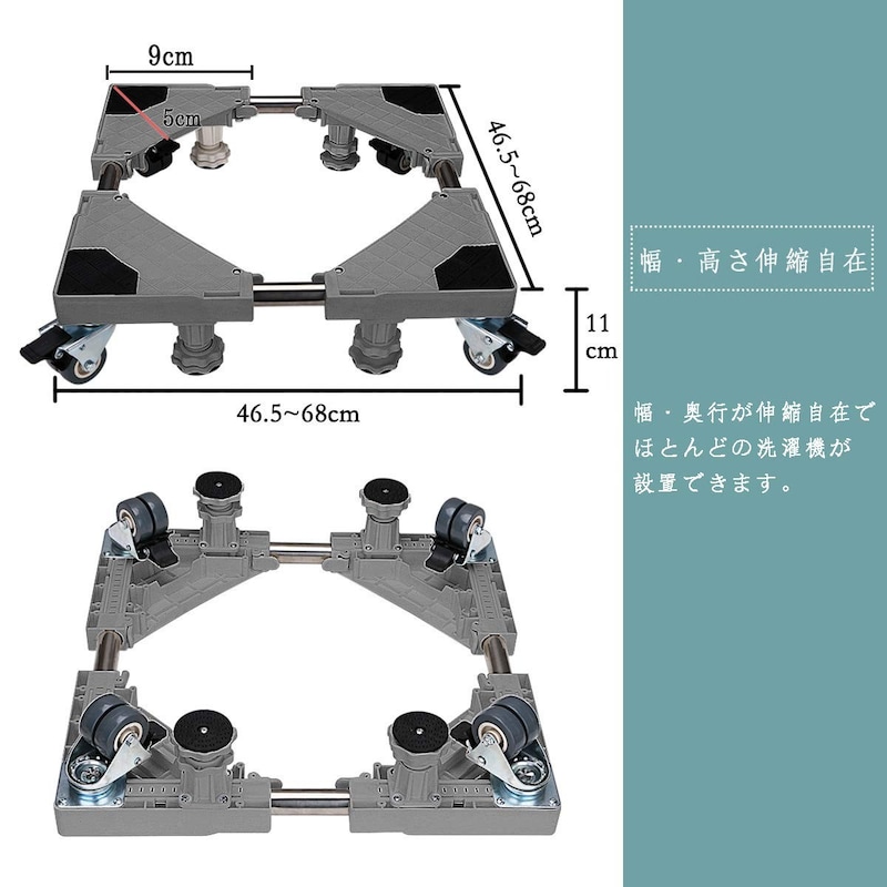 Lifinsky,多機能洗濯機置き台