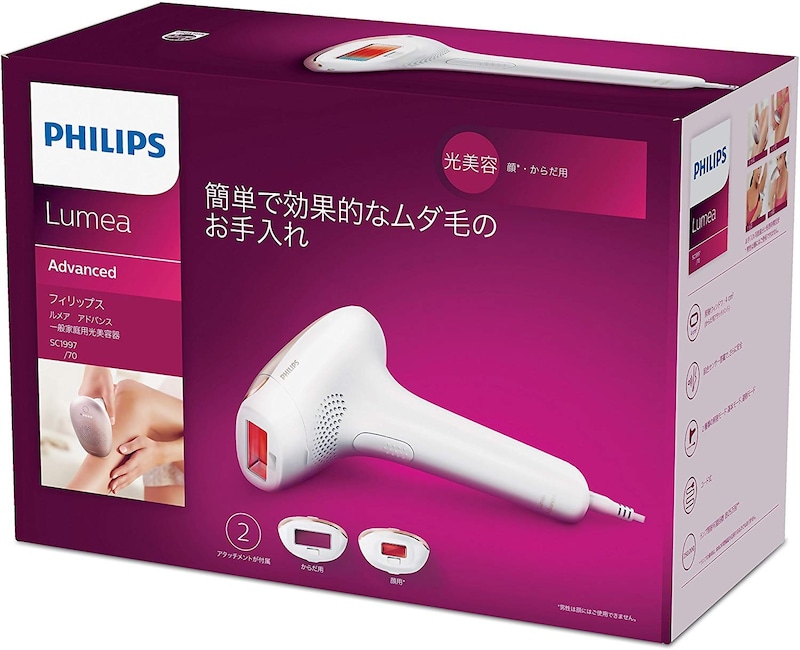Philips（フィリップス）,光美容器　ルメア
