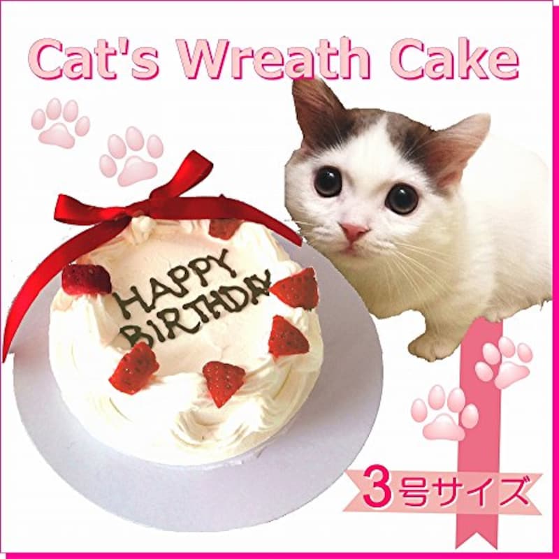 帝塚山WANBANA,猫用お誕生日ホールケーキ 