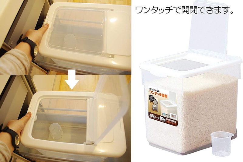 サンコープラスチック,お米ケース