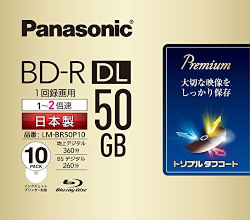 パナソニック(Panasonic),録画用2倍速ブルーレイ片面2層50GB(追記型),LM-BR50P10