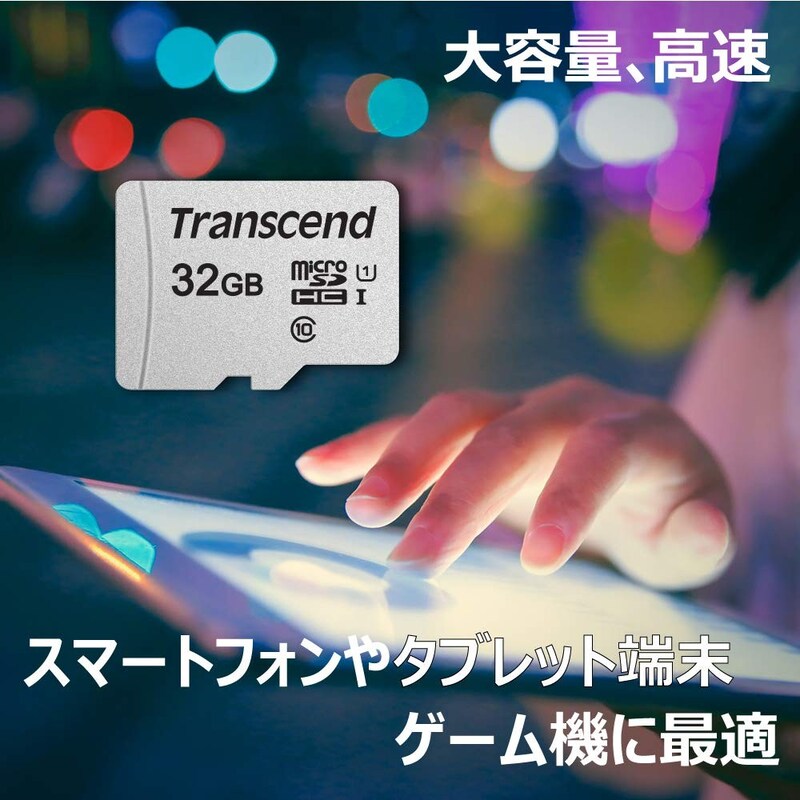 Transcend（トランセンド）,マイクロSDカード 32GB,TS32GUSD300S-AE