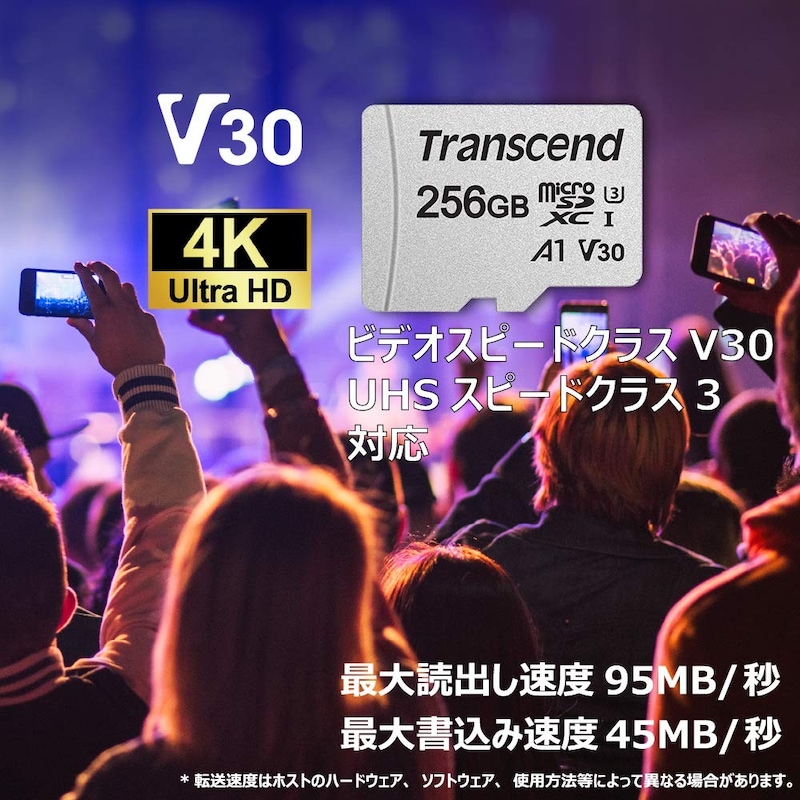 Transcend（トランセンド）,microSDカード 256GB,TS256GUSD300S-AE