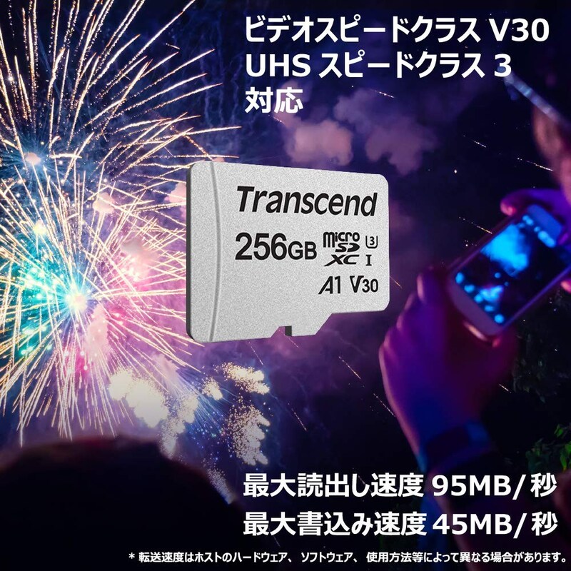 Transcend（トランセンド）,microSDカード 256GB,TS256GUSD300S-AE