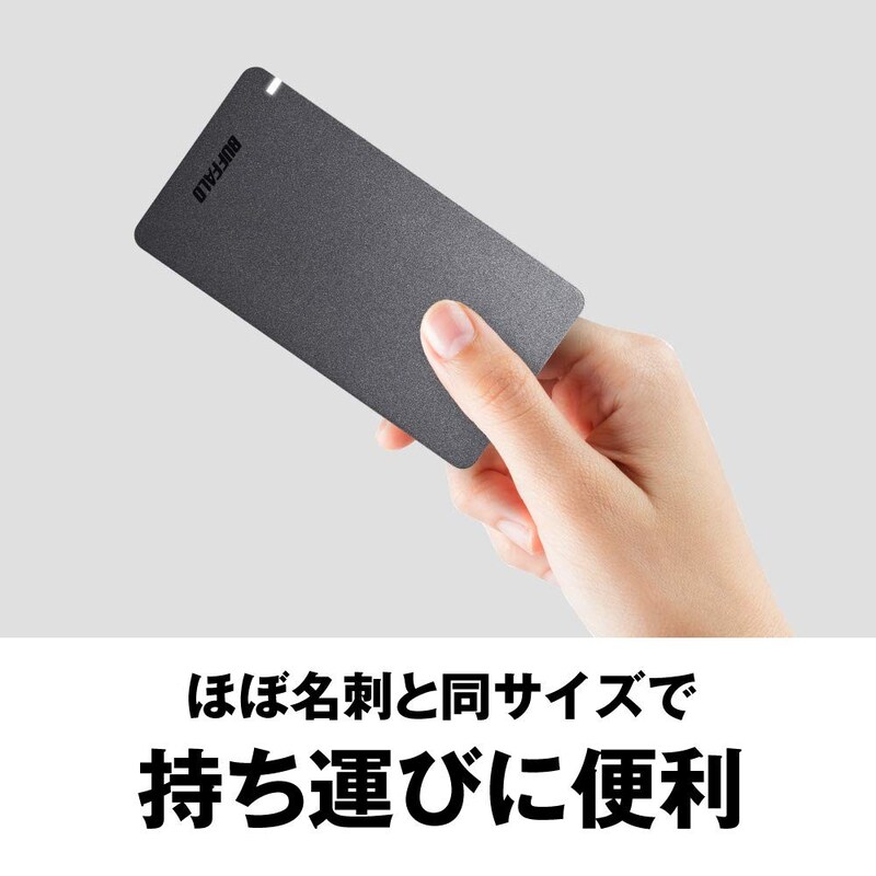 ポータブル外付けssdおすすめランキング13選 21 小型で安いモデルもご紹介 Best One ベストワン