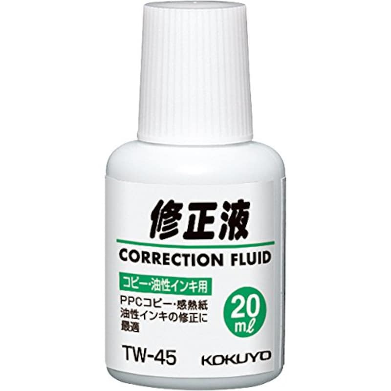 コクヨ(KOKUYO),修正液 コピー・油性インキ用,TW-45