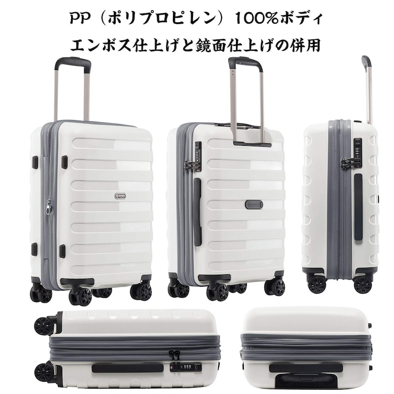 kroeus（クロース）,PP100%ボディ スーツケース ホワイト,P7012-24-White
