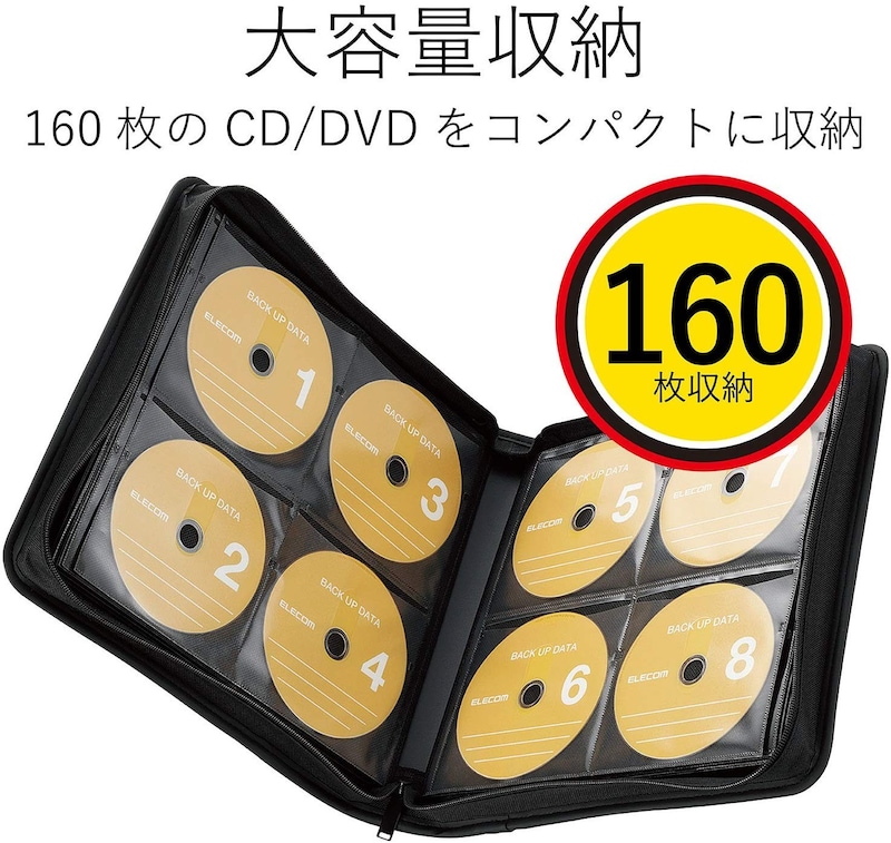 エレコム, CD/DVDケース/ファスナー付,CCD-SS160BK